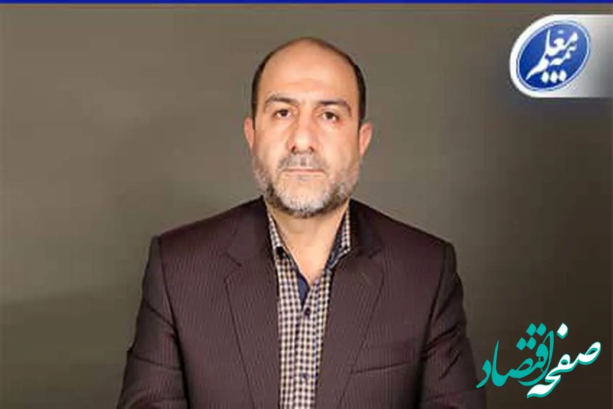 رضا مصطفوی سرپرست جدید بیمه معلم شد