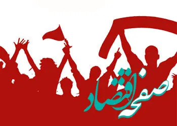 اعلام اسامی برندگان دومین دوره قرعه‌کشی دارندگان "پرسپولیس کارت" بانک شهر