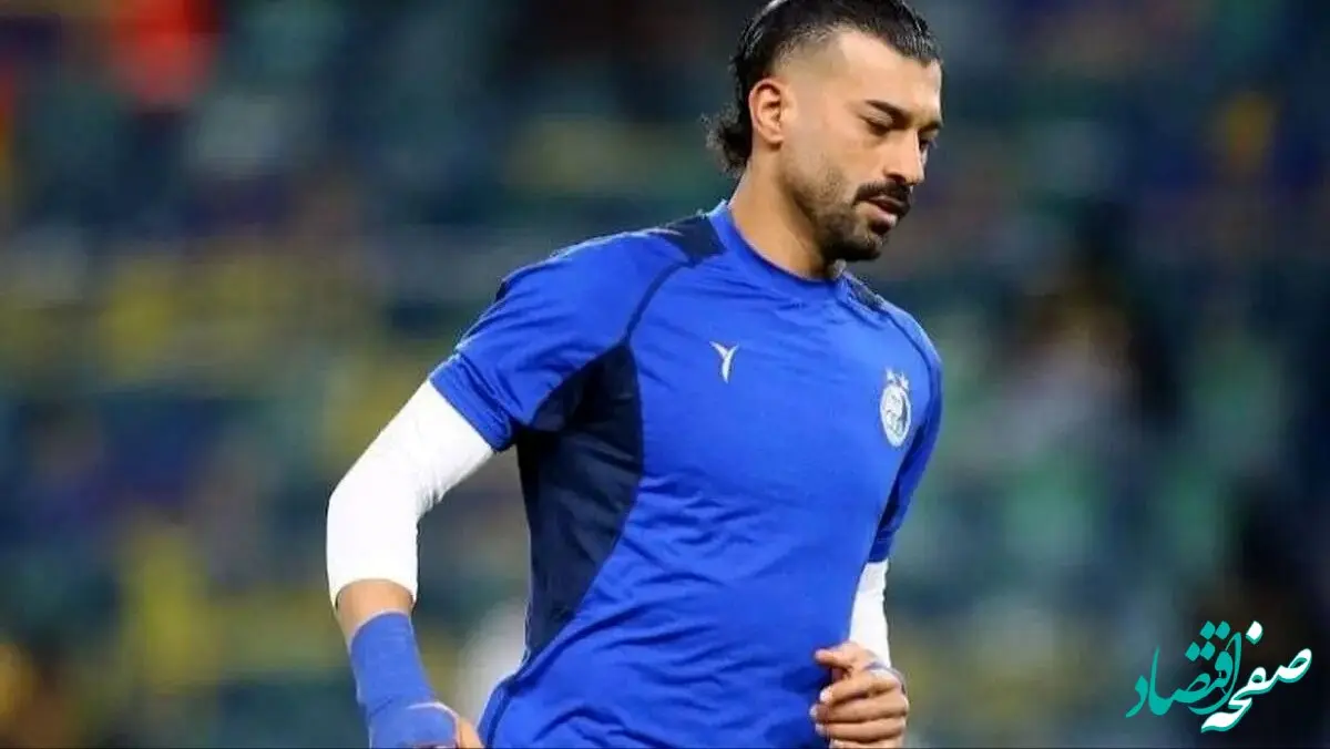 ناز رامین رضاییان برای هواداران استقلال + تصویر