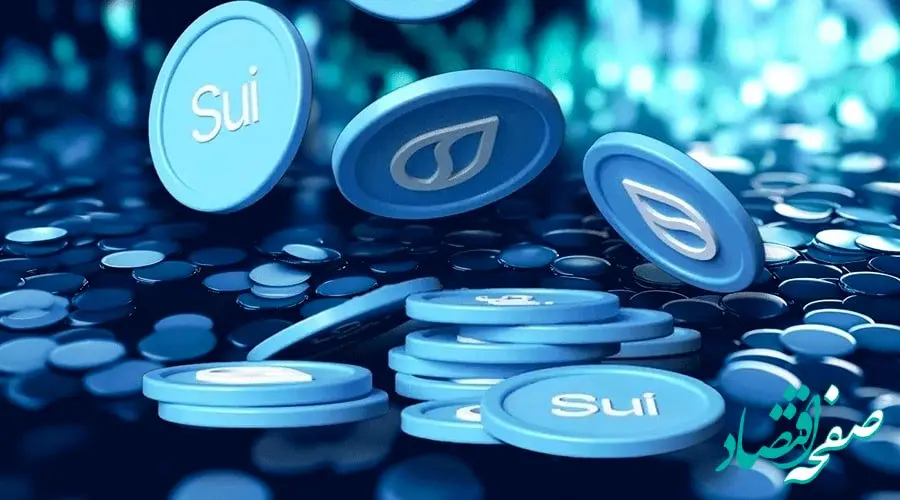 درخواست ETF سویی از SEC ثبت شد | سویی به بورس می‌رود؛ درخواست ETF از SEC ثبت شد | آیا درخواست ETF سویی می‌تواند قیمت این رمزارز را به ۷ دلار برساند؟