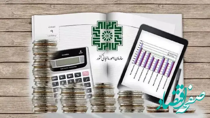 جزئیات افزایش مهلت ثبت و ارسال صورت حساب های الکترونیکی زمستان ۱۴۰۴ و بهار ۱۴۰۵