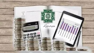 جزئیات افزایش مهلت ثبت و ارسال صورت حساب های الکترونیکی زمستان ۱۴۰۴ و بهار ۱۴۰۵