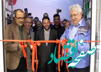 افتتاح شعبه شهید تندگویان بانک شهر در منطقه ویژه ماهشهر