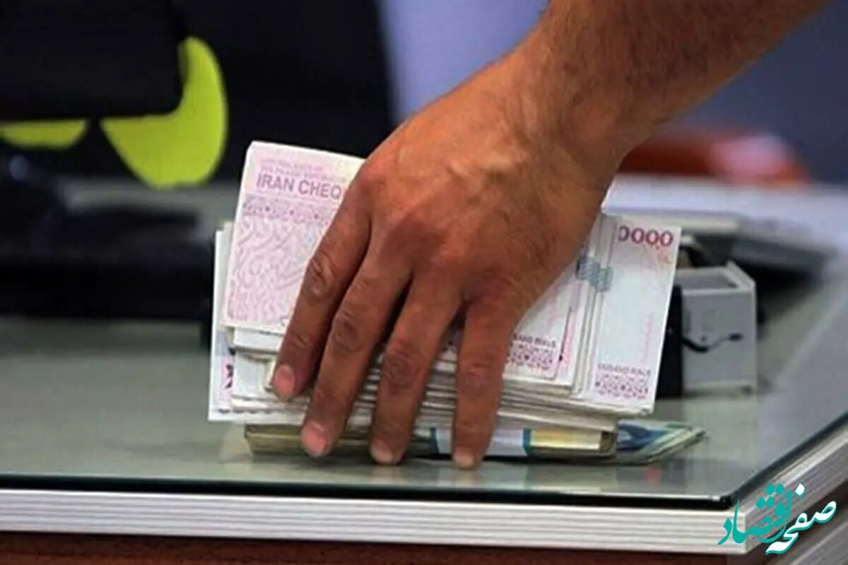 آخرین خبر از پرداخت حقوق بازنشستگان امروز چهارشنبه ۲۸ خرداد ماه ۱۴۰۴