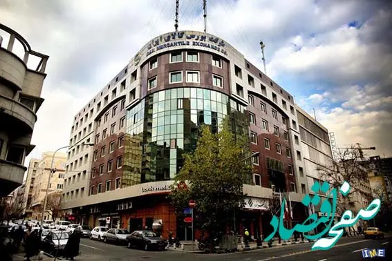 معامله یک میلیون و ۹۷۵ هزار تن محصول در بورس کالا