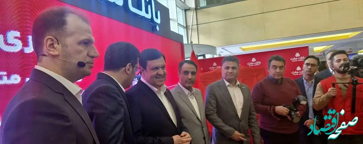 بانک ملت، پیشگام در افزایش سرمایه و توسعه خدمات بانکی در همایش بانکداری نوین