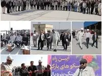 با تلاش همه همکاران امسال شاهد بهره برداری از طرح های زیست محیطی، آب و خاک در پالایشگاه اصفهان خواهیم بود/برای رفع تنگناهای عملیاتی، استمرار تولید و بهره وری نیاز به طرح های ناب در پالایشگاه ها است