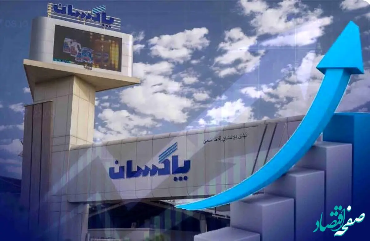 افزایش ۵۸ درصدی سود خالص پاکسان در سه‌ماهه نخست سال مالی