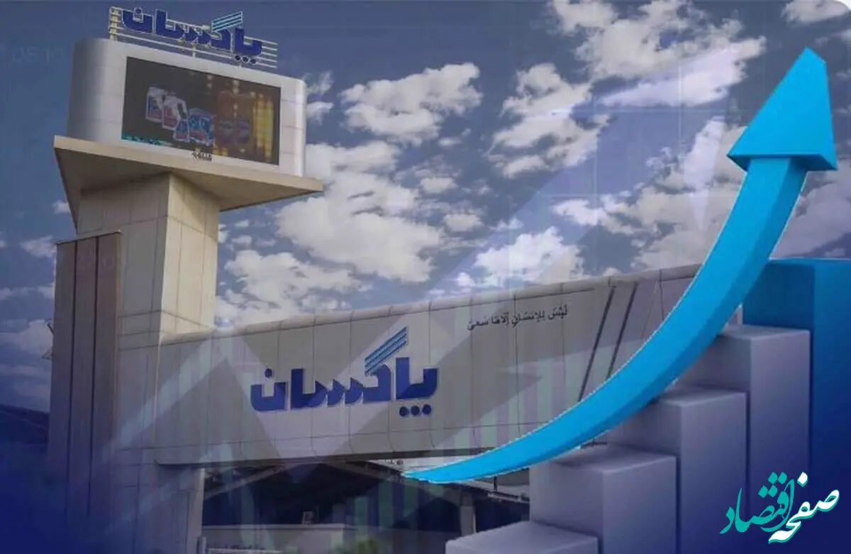 افزایش ۵۸ درصدی سود خالص پاکسان در سه‌ماهه نخست سال مالی