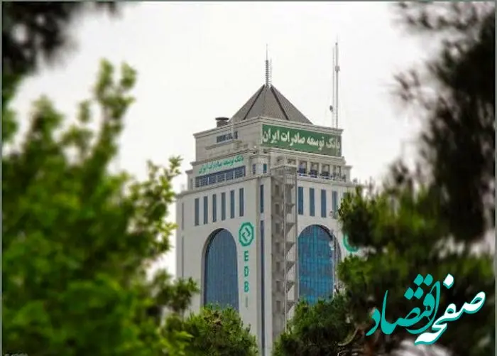 پرداخت پنج هزار و 420 میلیارد ریال تسهیلات به 98 شرکت دانش بنیان