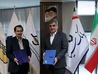 امضای تفاهم‌نامه همکاری بانک سینا و شرکت کارگزاری بهگزین