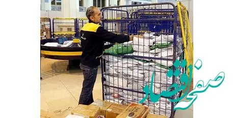 پست، بستر ارسال محصولات و کالاهای ۱۲۸۵ فروشگاه اینترنتی البرز