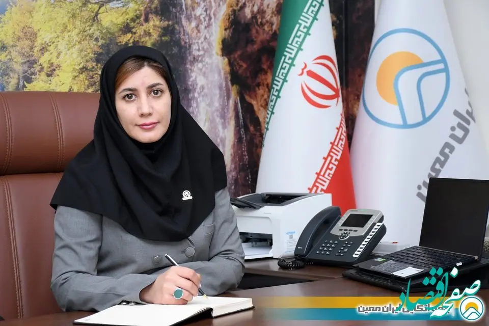 اطمینان به آینده