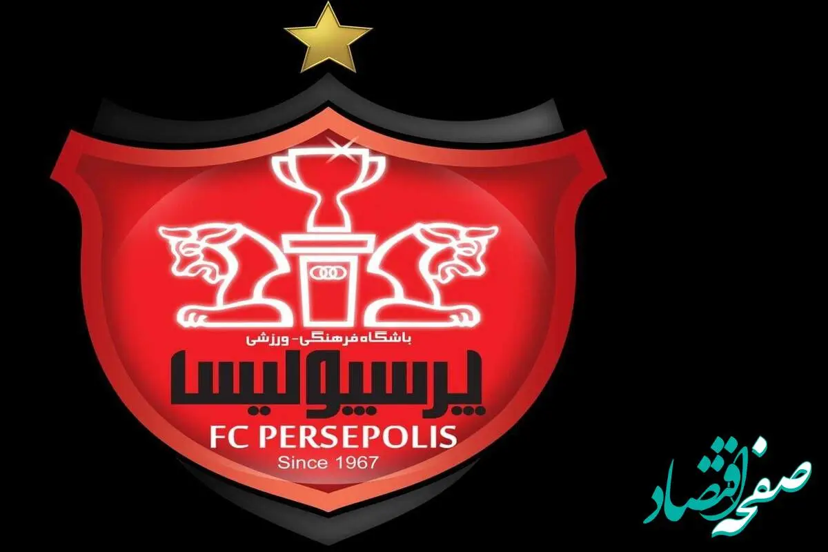 حرکت خاص باشگاه پرسپولیس با کری خوانی برای یک ستاره! + عکس