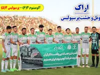 آلومینیوم پیام آور امید، غرور و شادی در استان مرکزی