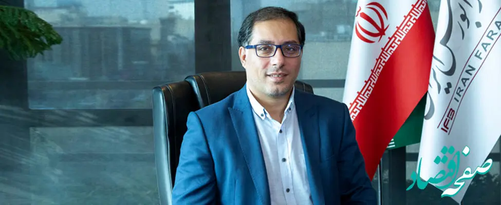 « استقرار حاکمیت شرکتی» برای پذیرش در فرابورس الزامی شد