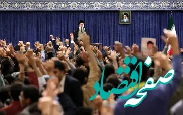 چرا دیدار نوروزی رهبر انقلاب امسال در مشهد برگزار نشد؟