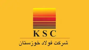 محدودیت های انرژی مانع بازسازی فولاد خوزستان/ نقش وزارت نیرو در حمایت از بازیگر کلیدی صنعت فولاد کشور چیست؟!