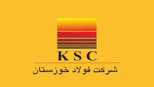محدودیت های انرژی مانع بازسازی فولاد خوزستان/ نقش وزارت نیرو در حمایت از بازیگر کلیدی صنعت فولاد کشور چیست؟!