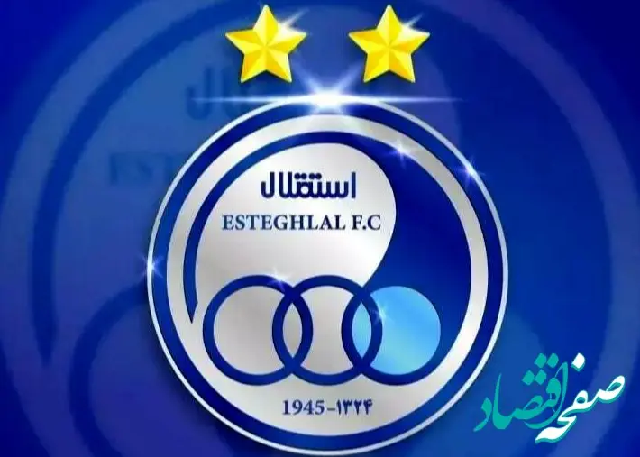 برای اولین بار در تاریخ استقلال| تست‌گیری از دختران با استقبال بی‌سابقه