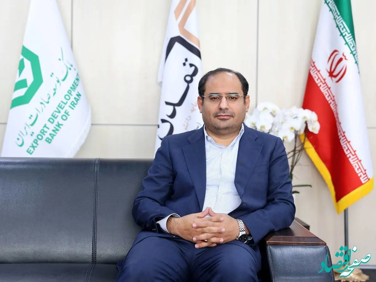 همکاری بانک توسعه صادرات و شرکت تامین سرمایه تمدن؛ راهبرد جدید در یکپارچگی خدمات مالی