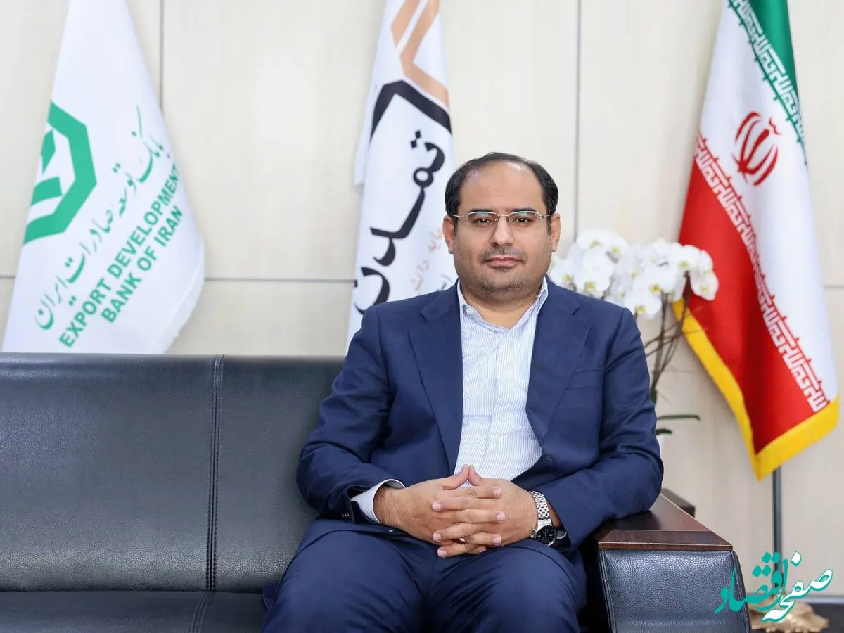 همکاری بانک توسعه صادرات و شرکت تامین سرمایه تمدن؛ راهبرد جدید در یکپارچگی خدمات مالی
