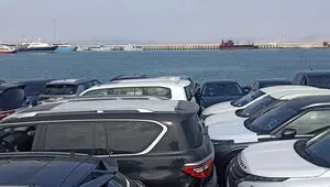 ترخیص خودروهای وارداتی تا اطلاع ثانوی متوقف شد؟