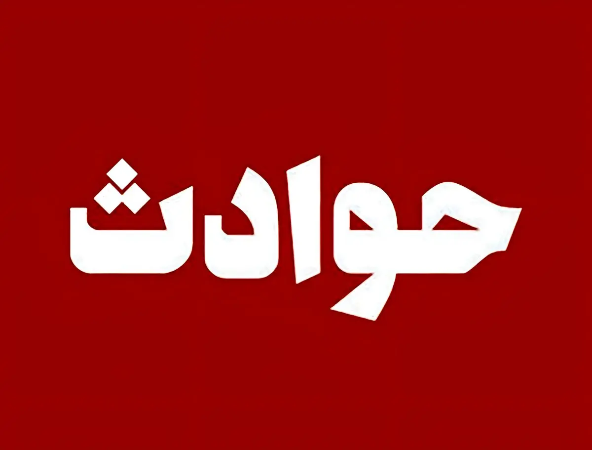 نقشه عجیب دختر ۲۱ ساله برای سرقت از جراح زیبایی 