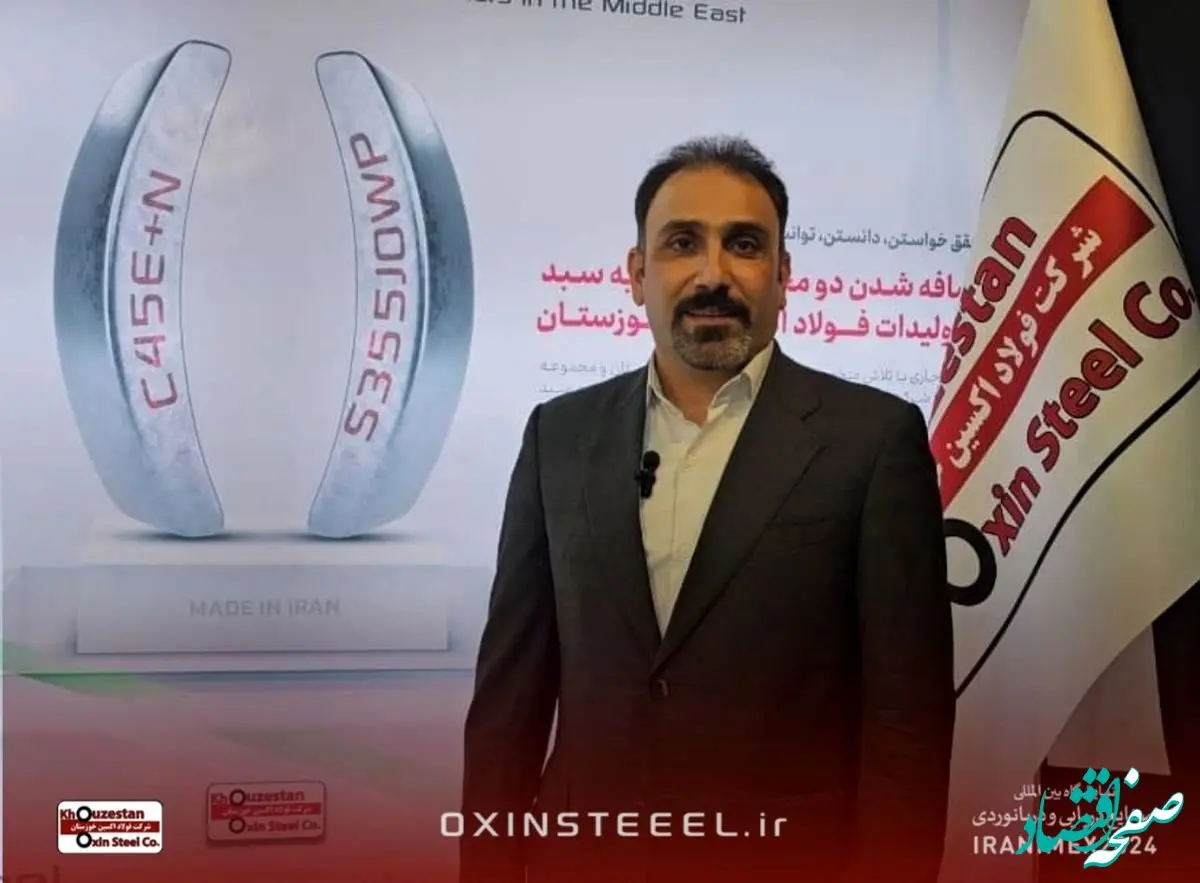 قراردادها و تفاهم نامه های بسیار خوبی بین فولاد هرمزگان و فولاد اکسین در این نمایشگاه بسته شده است