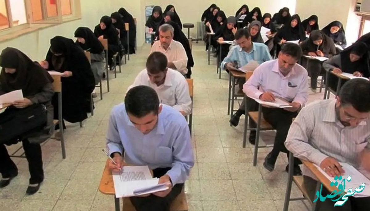 آزمون مجوز دفاتر خدمات قضایی در راه است + جزئیات ثبت‌نام، شرایط و زمان برگزاری