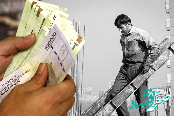 در جستجوی عدالت در اجرای دستمزدها