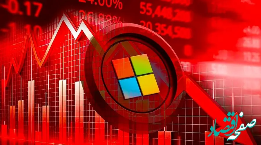سقوط وحشتناک توکن مایکروسافت تنها طی دو روز