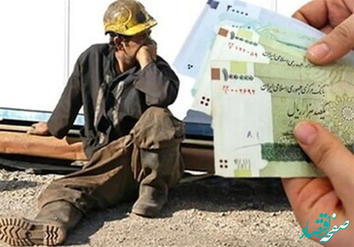 راستی افزایش دستمزد کارگران با توجه به نرخ تورم به کجا رسید؟