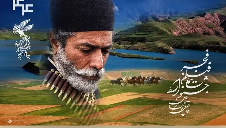 نگاهی به رویدادها و نحوه برگزاری جشنواره چهل و چهارم فیلم فجر