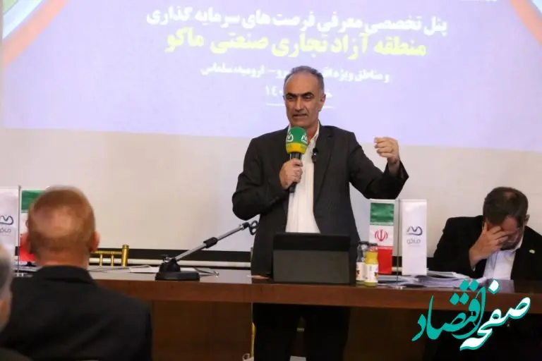 تأکید نماینده مجلس بر مزایای رقابتی منطقه آزاد ماکو برای سرمایه‌گذاری