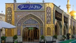 رواق دارالذکر حرم رضوی کجاست؟ | قبر رهبر شهید امام خامنه‌ای در کدام بخش این رواق قرار دارد؟
