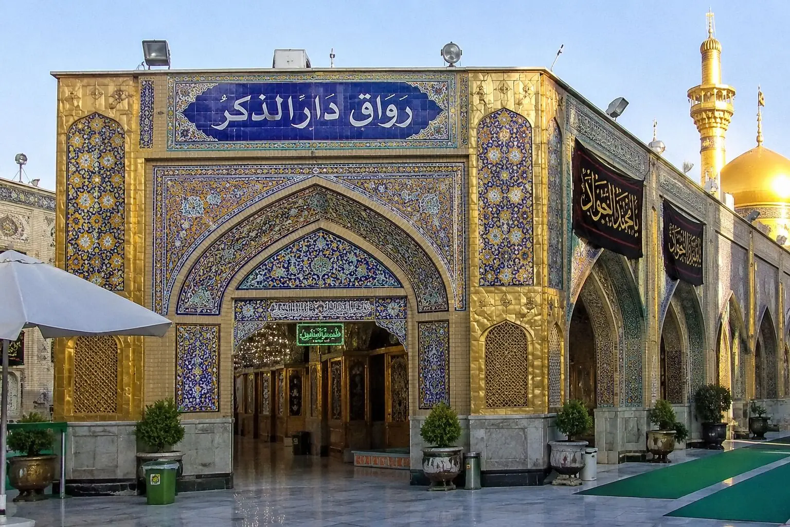 رواق دارالذکر حرم رضوی کجاست؟ | قبر رهبر شهید امام خامنه‌ای در کدام بخش این رواق قرار دارد؟