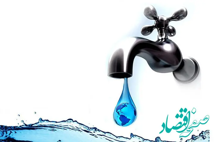 آخرین خبر از حمله به شبکه تأسیسات انتقال و تصفیه آب امروز یکشنبه ۲ فروردین ۱۴۰۵ | تاسیسات به مدار برگشت؟ 