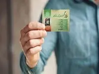 اعتبار کارت ایثارگری تا کی تمدید شد؟ 