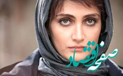 خلاصه داستان قسمت ۸ سریال زخم کاری ۳ + تماشای آنلاین 