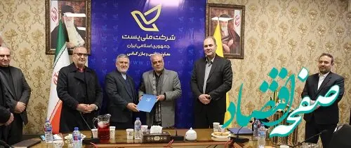 محمد هادی، سرپرست پست استان تهران شد