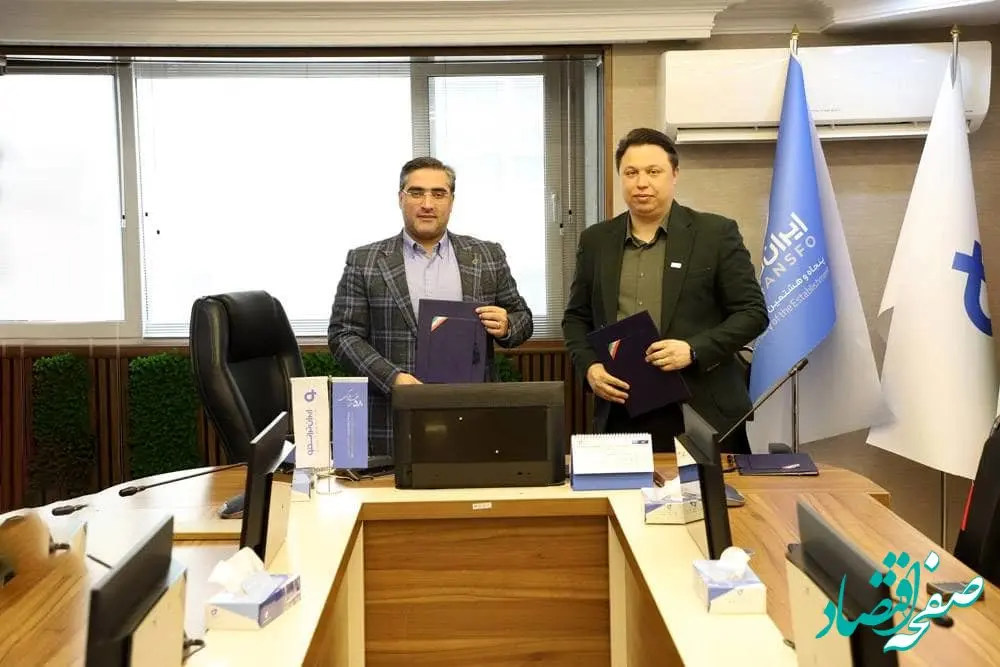 نخستین کارخانه نوآوری برق وانرژی های تجدید پذیر در زنجان احداث می شود