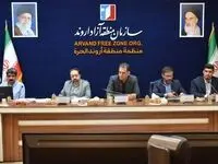 برگزاری اولین جلسه کارگروه تبصره یک ماده هشت سال ۱۴۰۳ در منطقه آزاد اروند