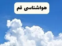 هواشناسی قم ۲۴ ساعت آینده | پیش‌ بینی وضعیت آب و هوا قم فردا یکشنبه ۲۴ فروردین ۱۴۰۴ | پیش‌ بینی آب و هوای قم ۲۴ ساعت آینده