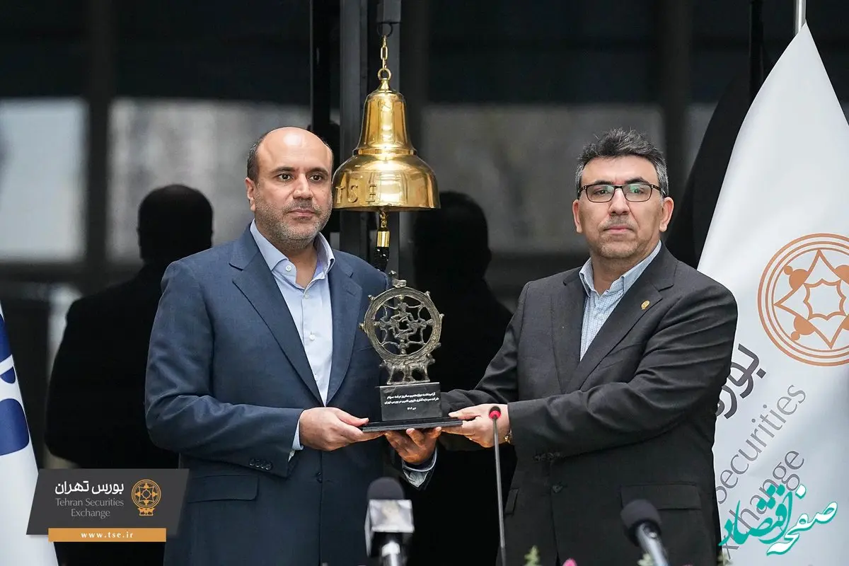 دوازده سال پس از عرضه اولیه؛ حضور بزرگ ترین هلدینگ دارویی در بورس تهران