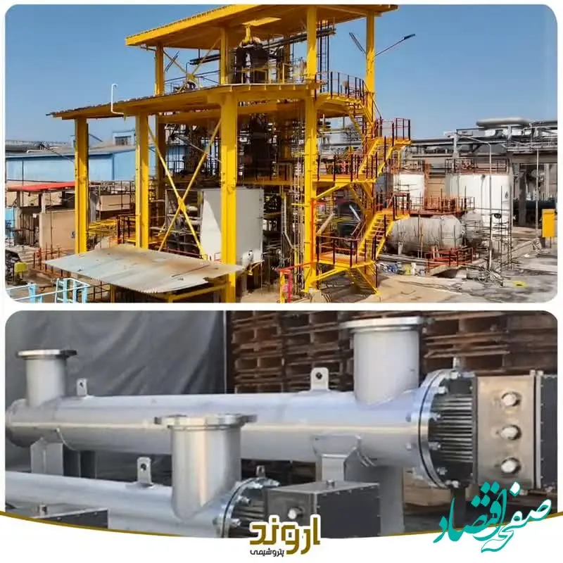 پتروشیمی اروند هیتر الکتریکی واحد تغلیظ اسید سولفوریک را هم بومی‌سازی کرد