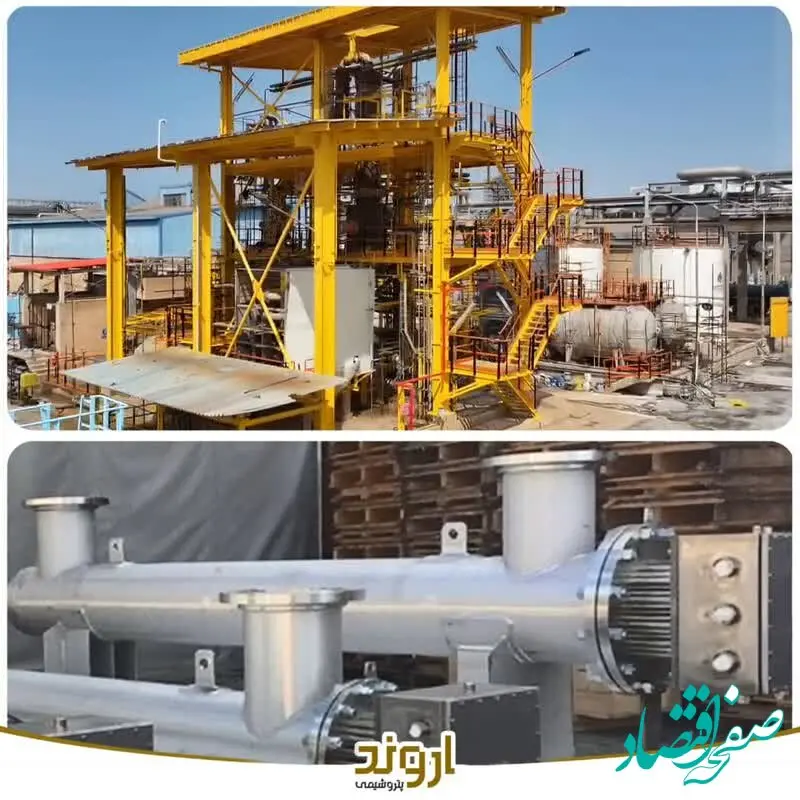 پتروشیمی اروند هیتر الکتریکی واحد تغلیظ اسید سولفوریک را هم بومی‌سازی کرد