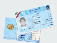 فوری با این گواهینامه ها نمی توانید رانندگی کنید