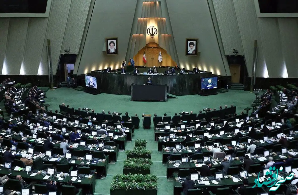 رسما مجلس تا شهریور تعطیل شد/ ماجرای تعطیلی مجلس چیست؟