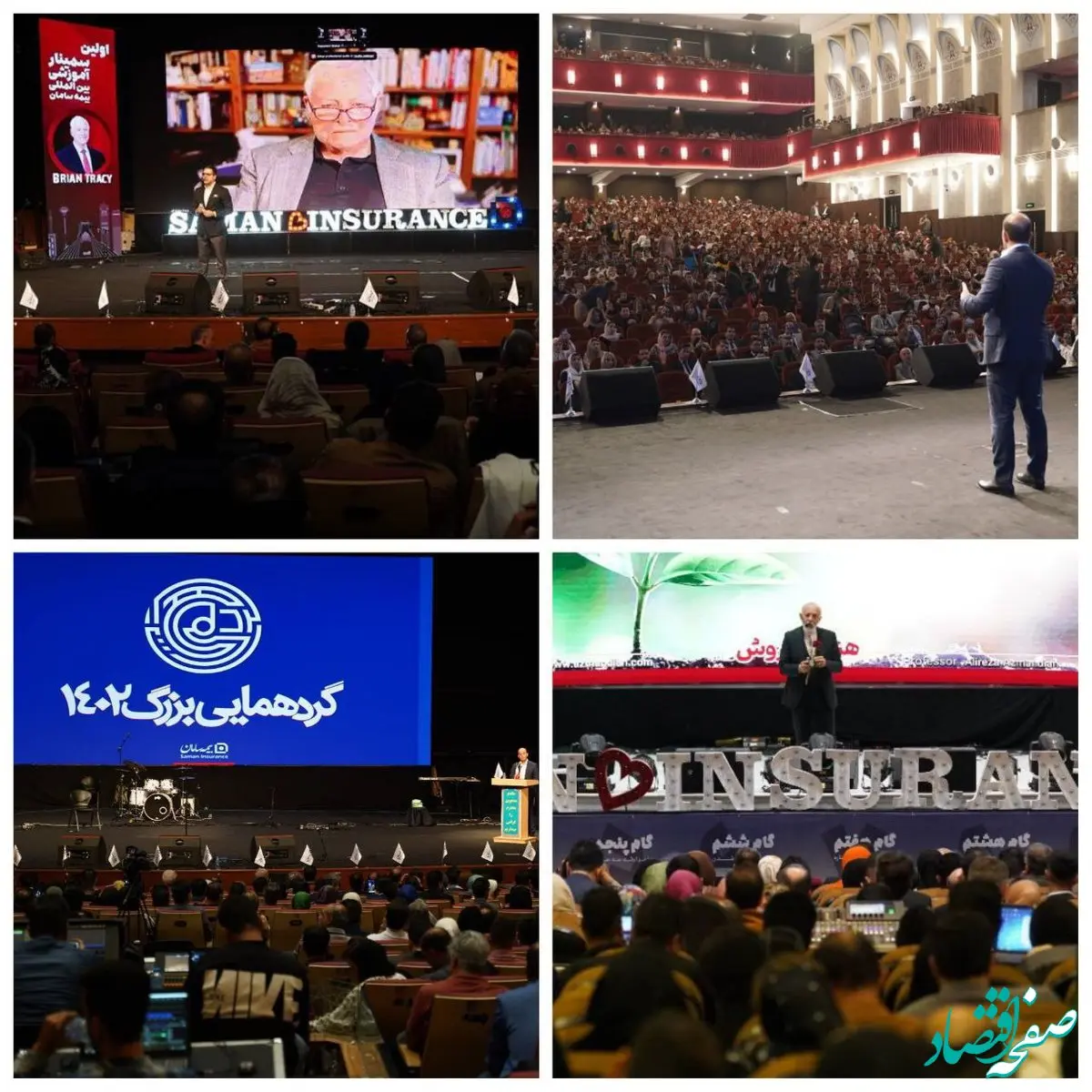 آموزش نمایندگان، برنامه مستمر شرکت بیمه سامان